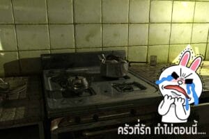 กระเบื้องห้องครัว